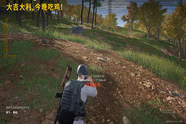 浣熊CF辅助透视自瞄效果